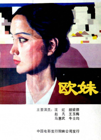 亚洲欧美精品